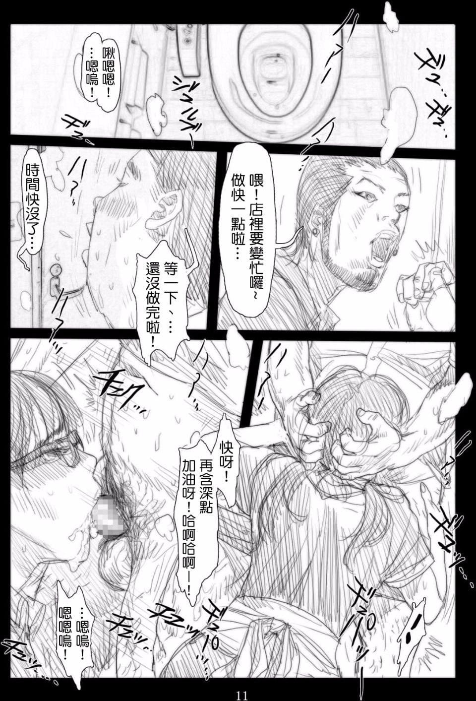 012