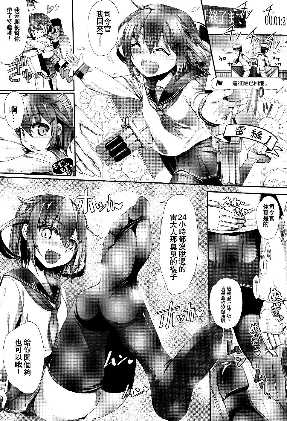 003