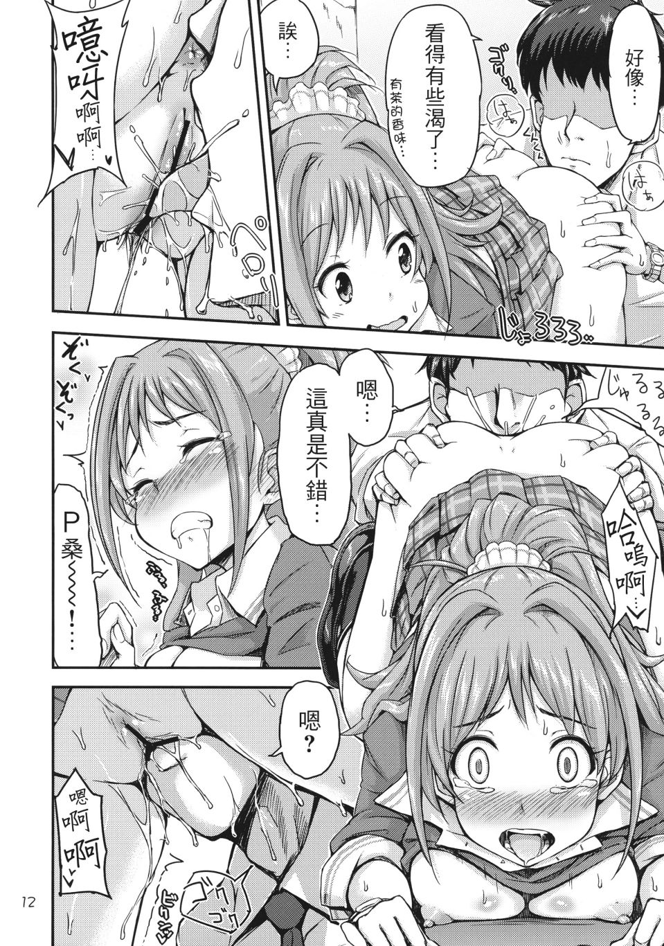013