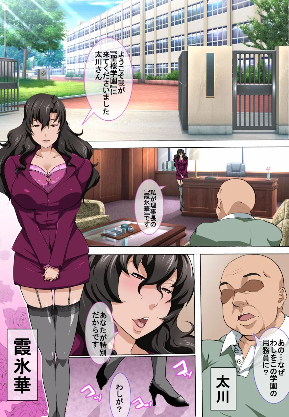 02