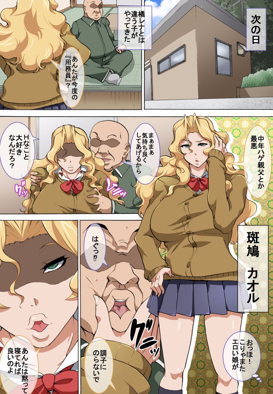 16