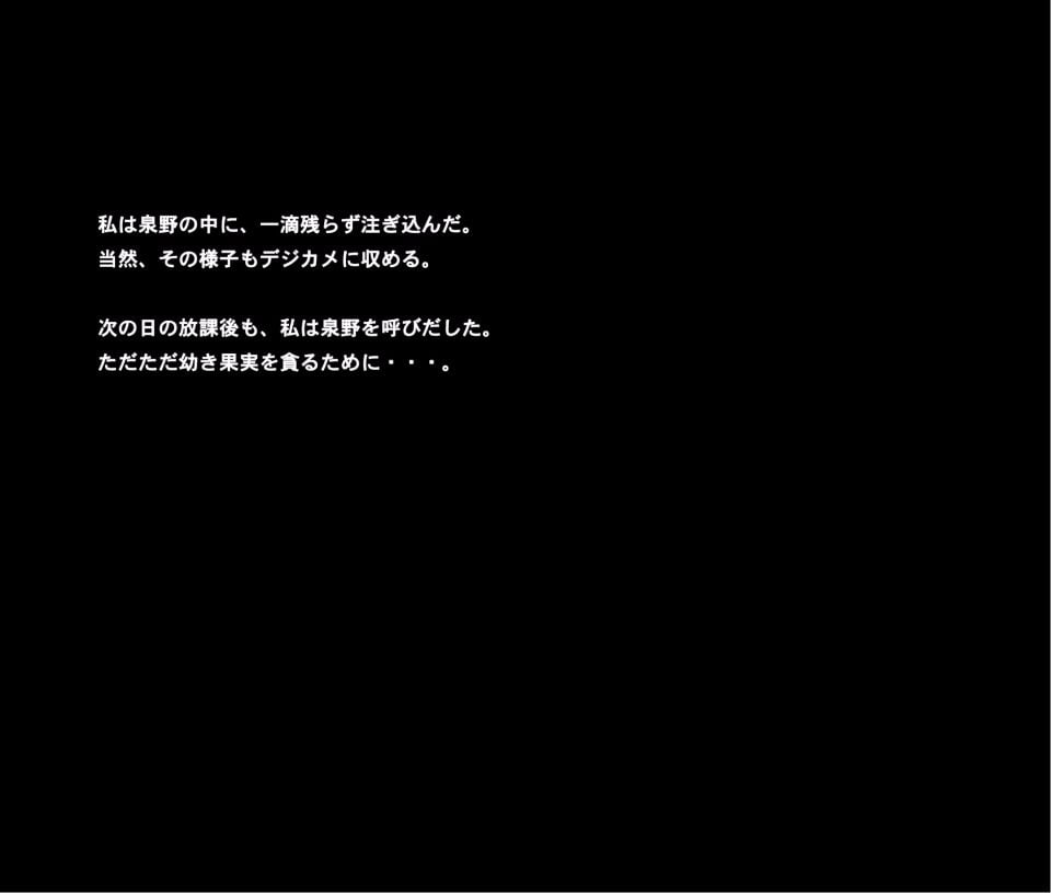 084__j2000_84