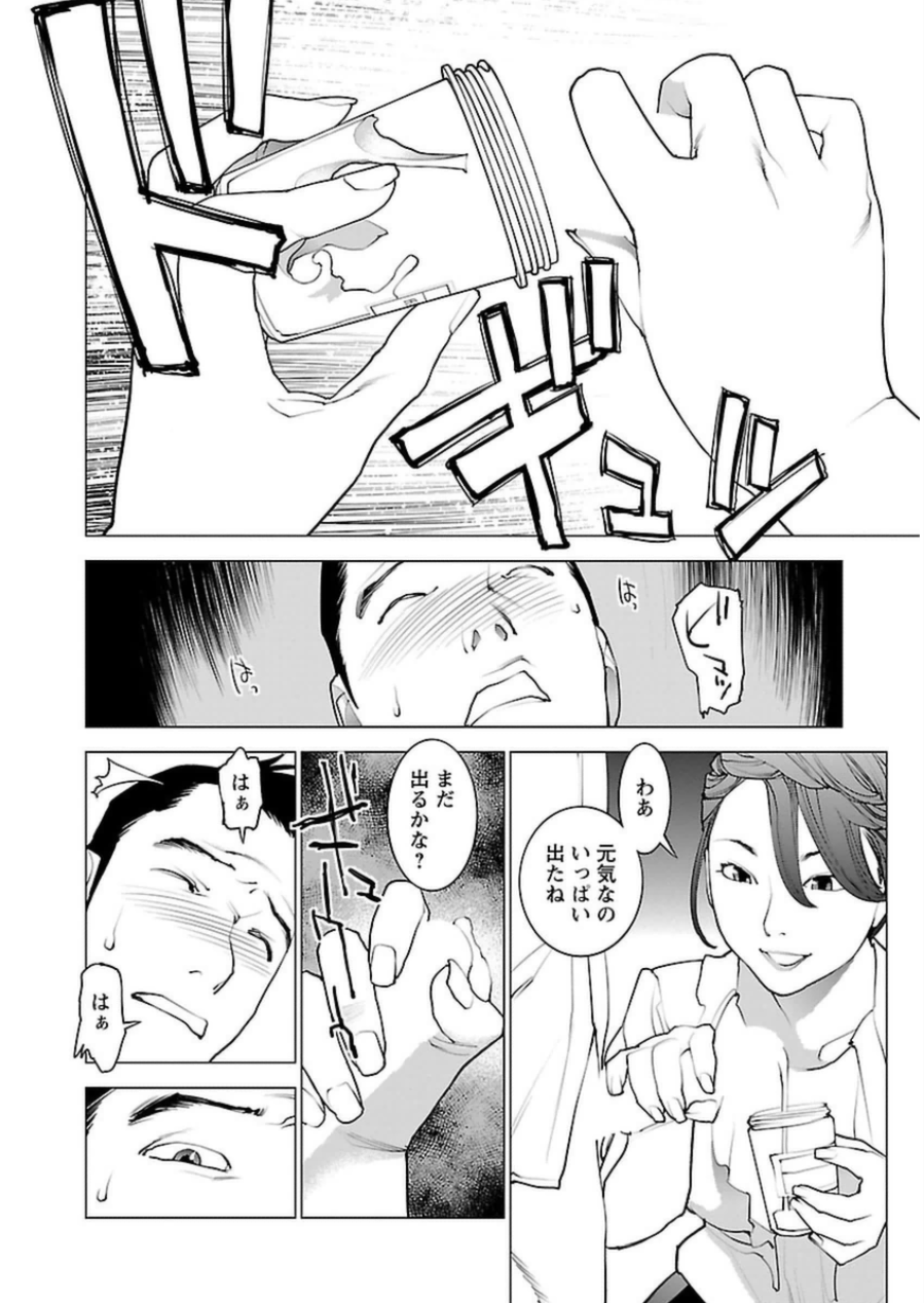 0 011