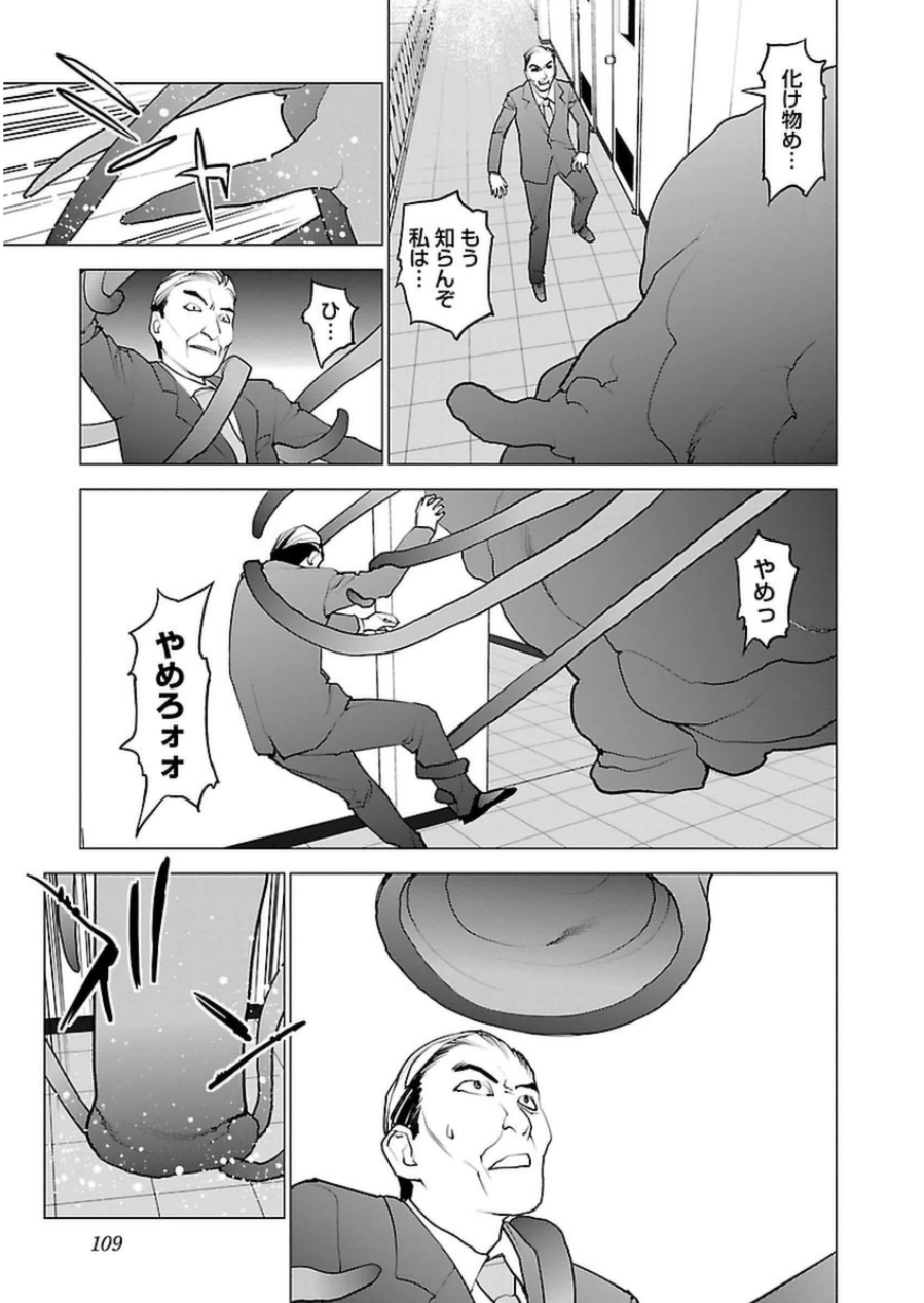 0 110