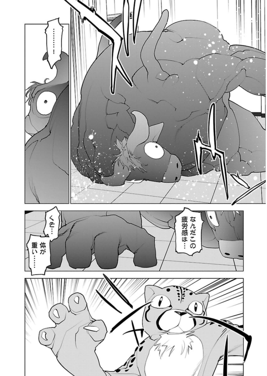 0 113
