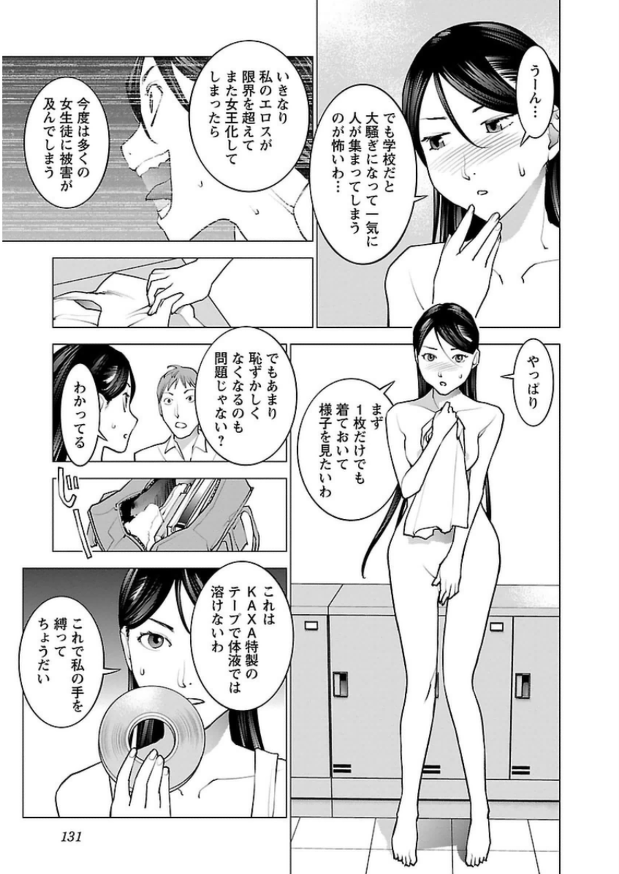 0 132