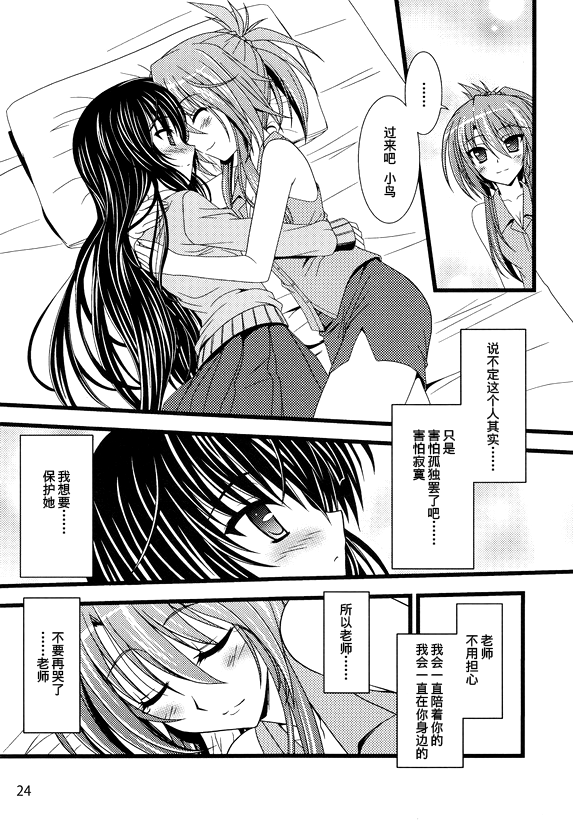 023