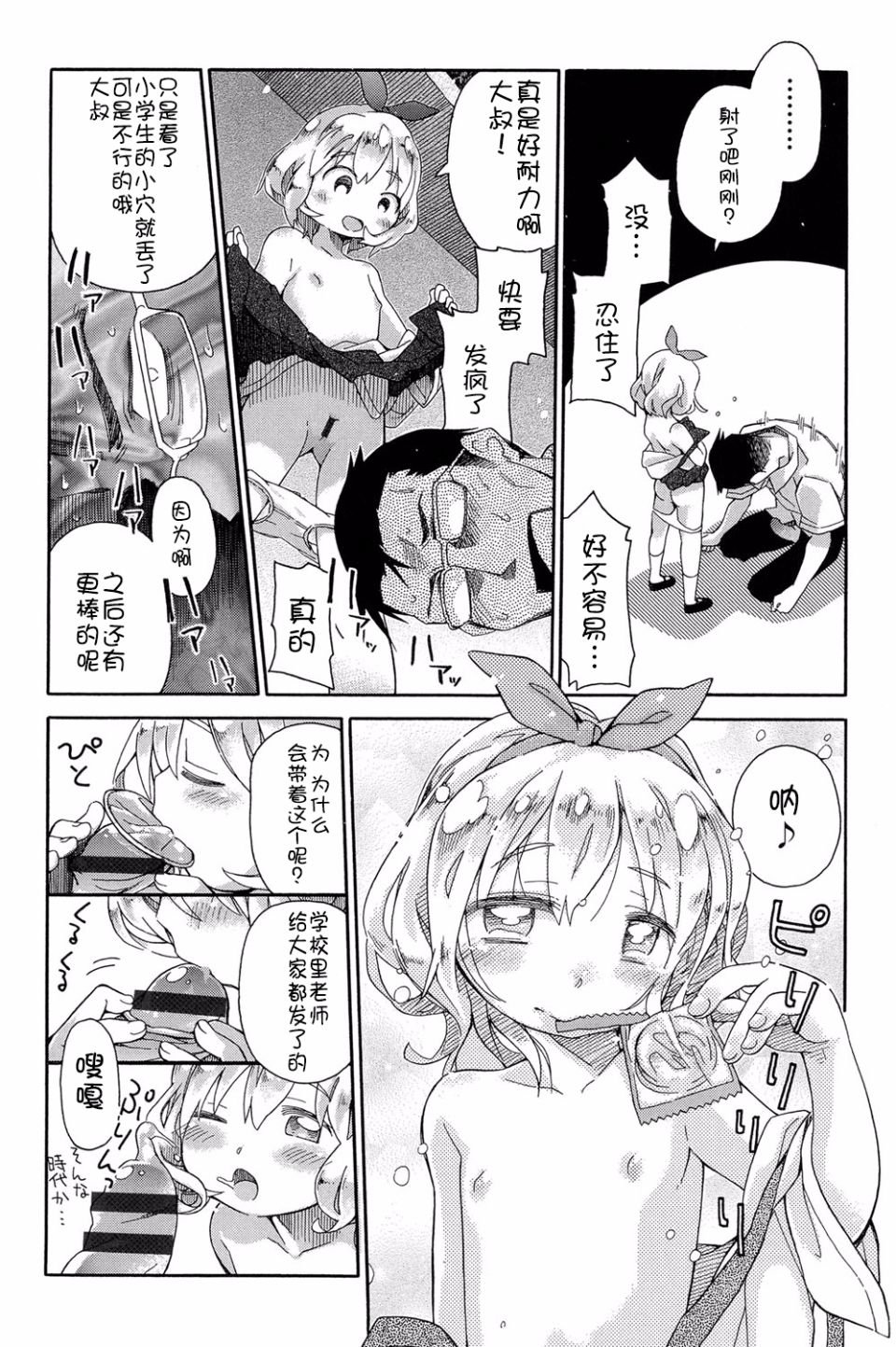 012