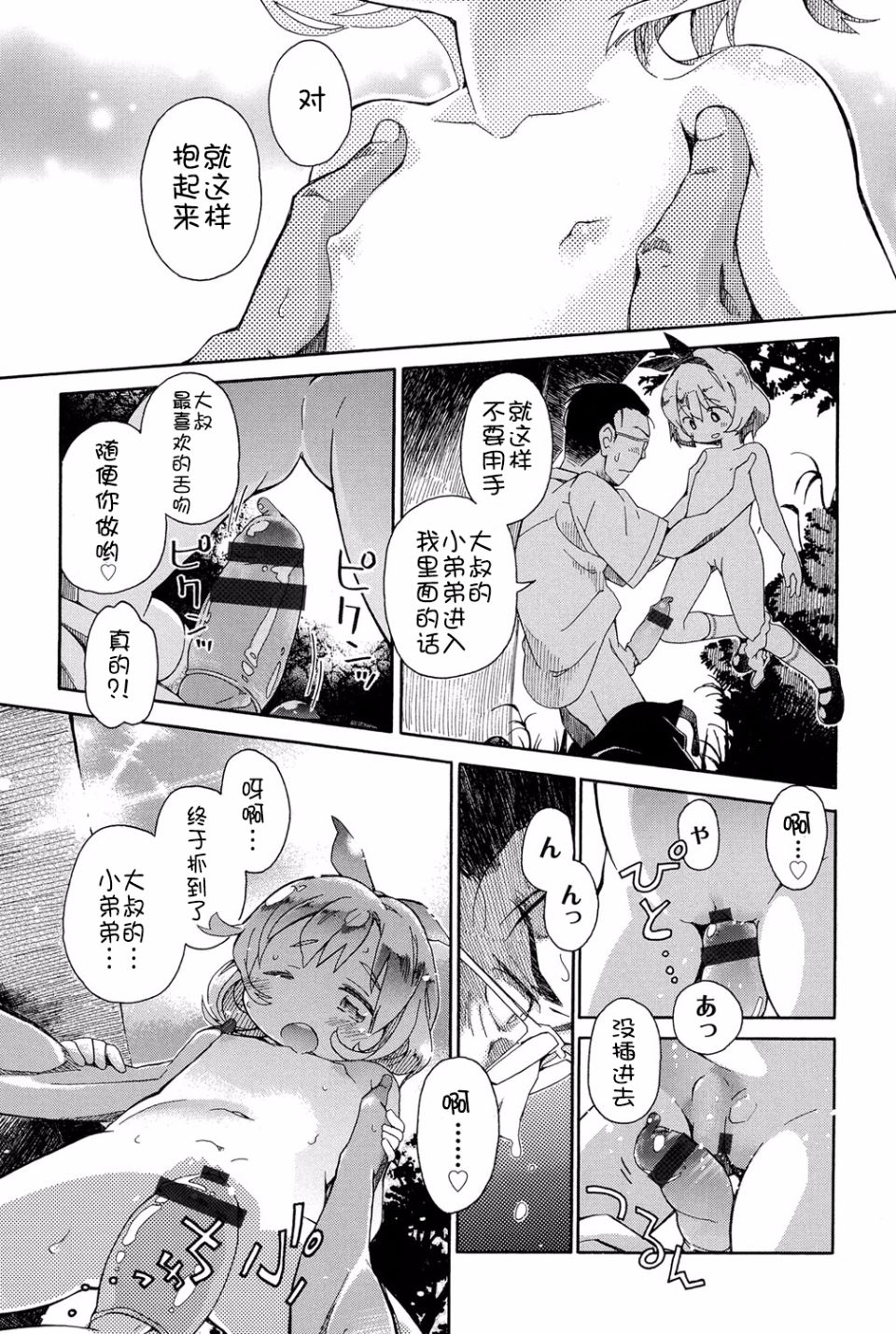 014