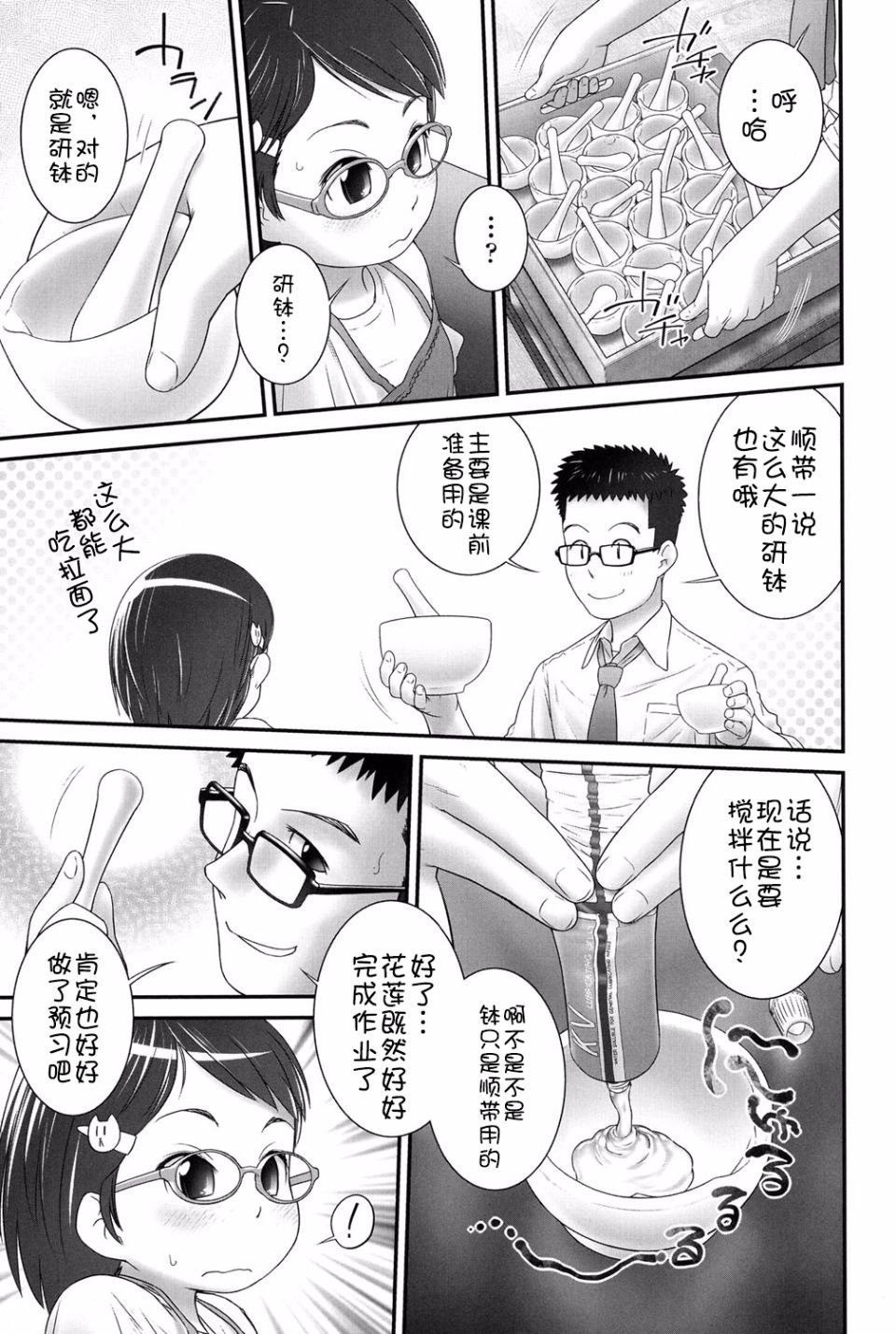 031