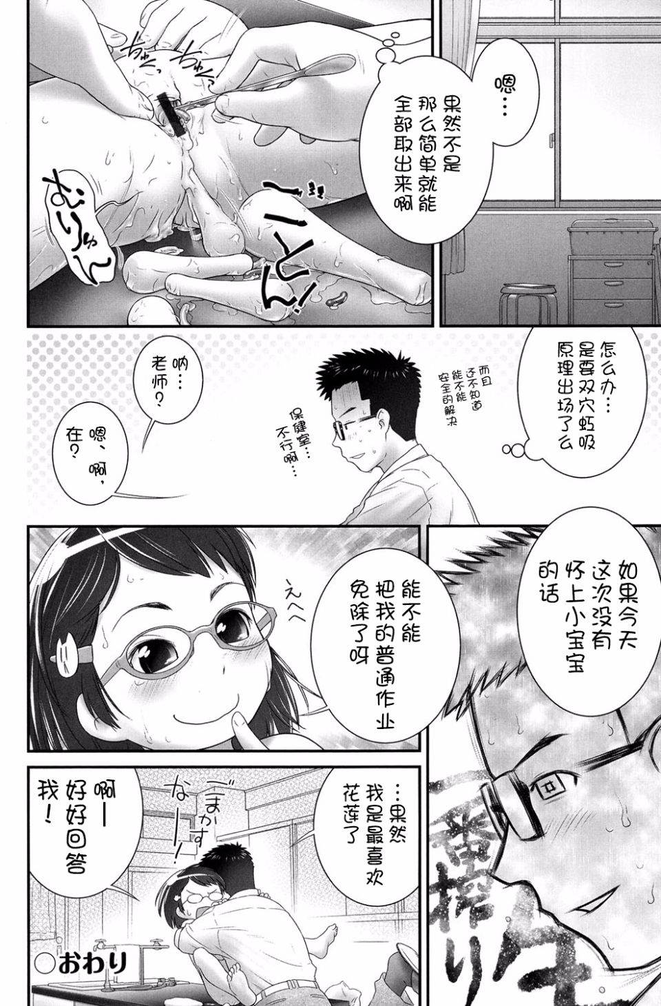 042