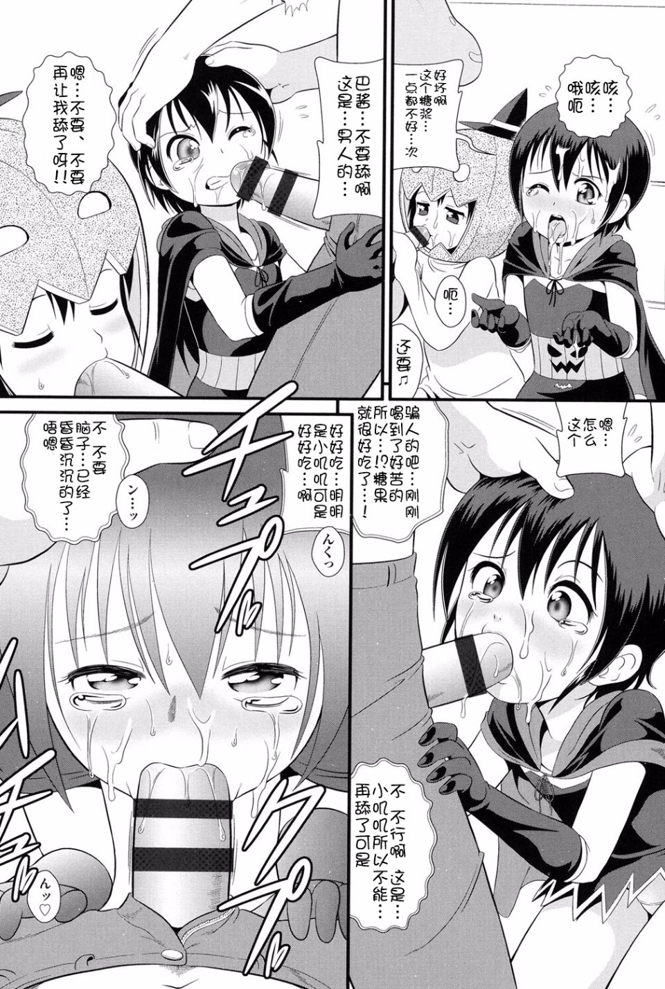 110