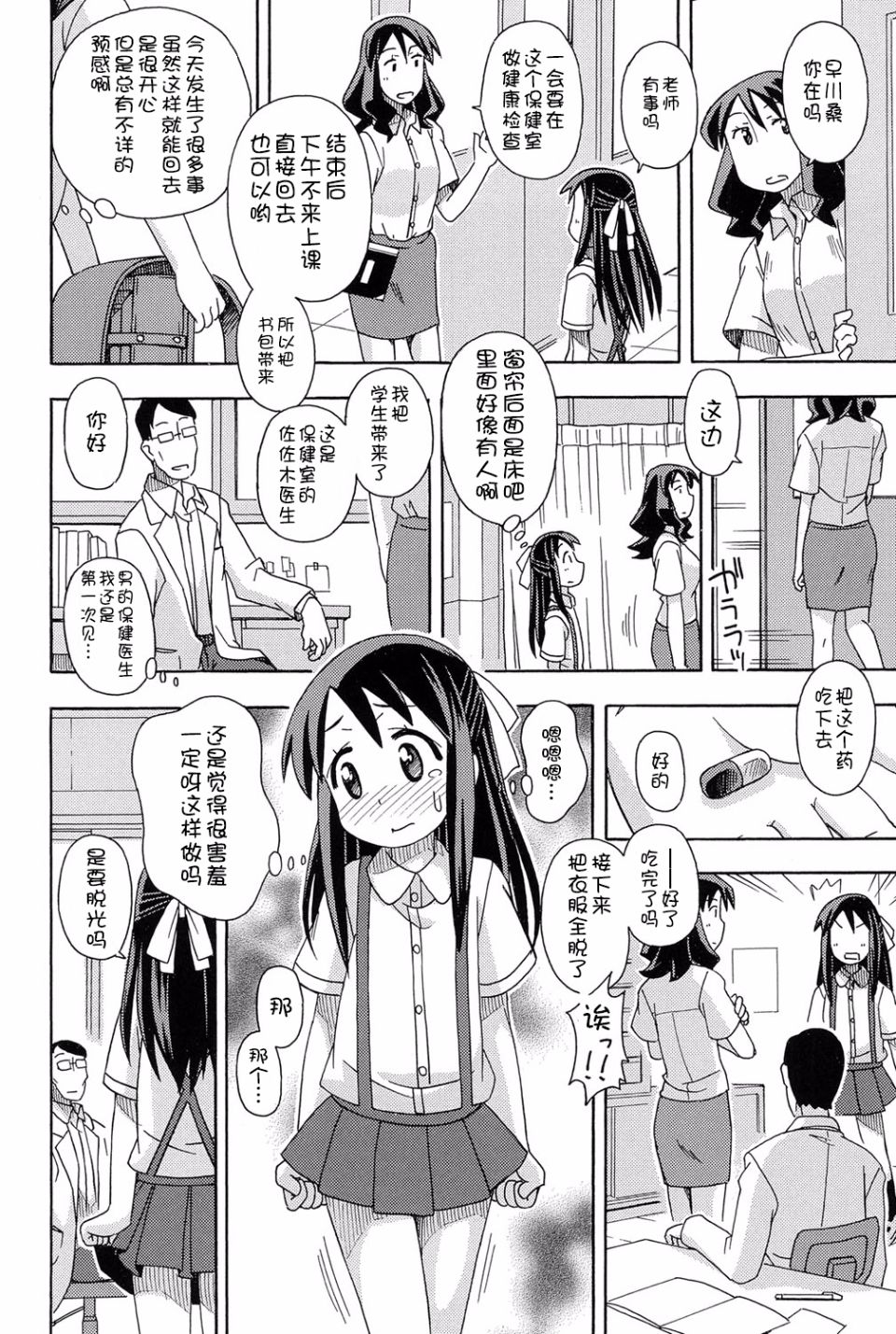 144