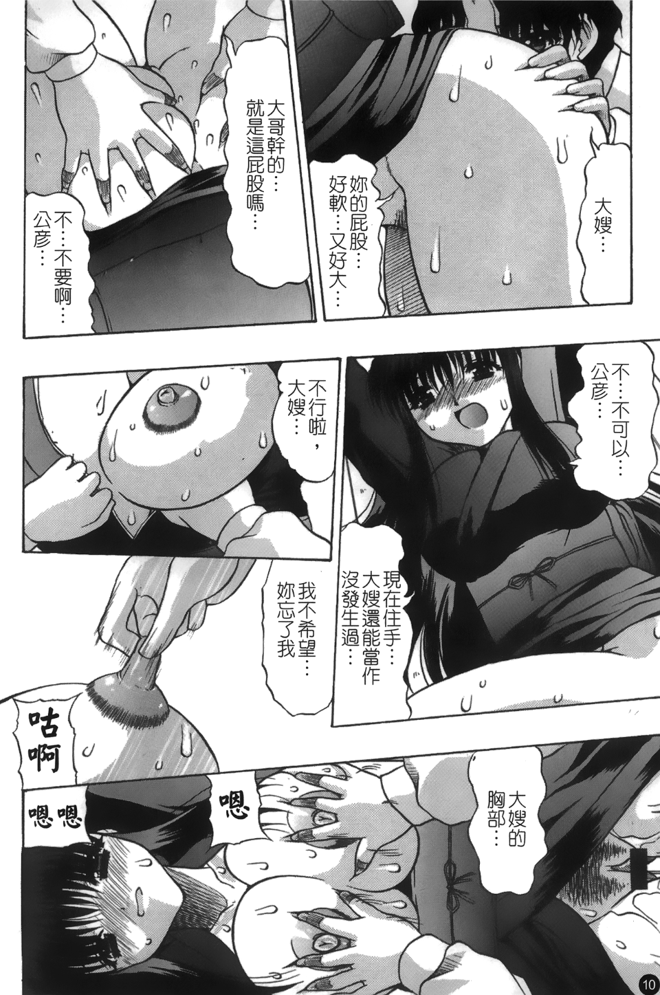 011