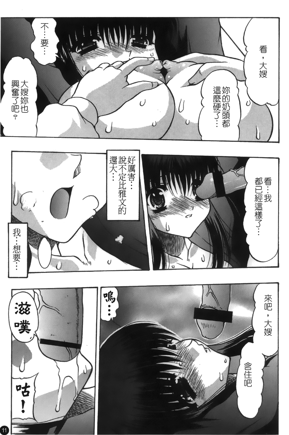 012