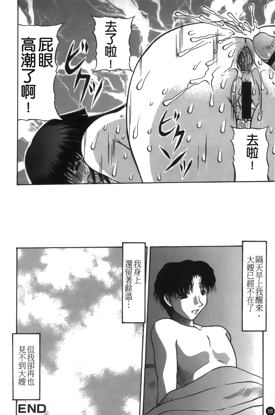 019