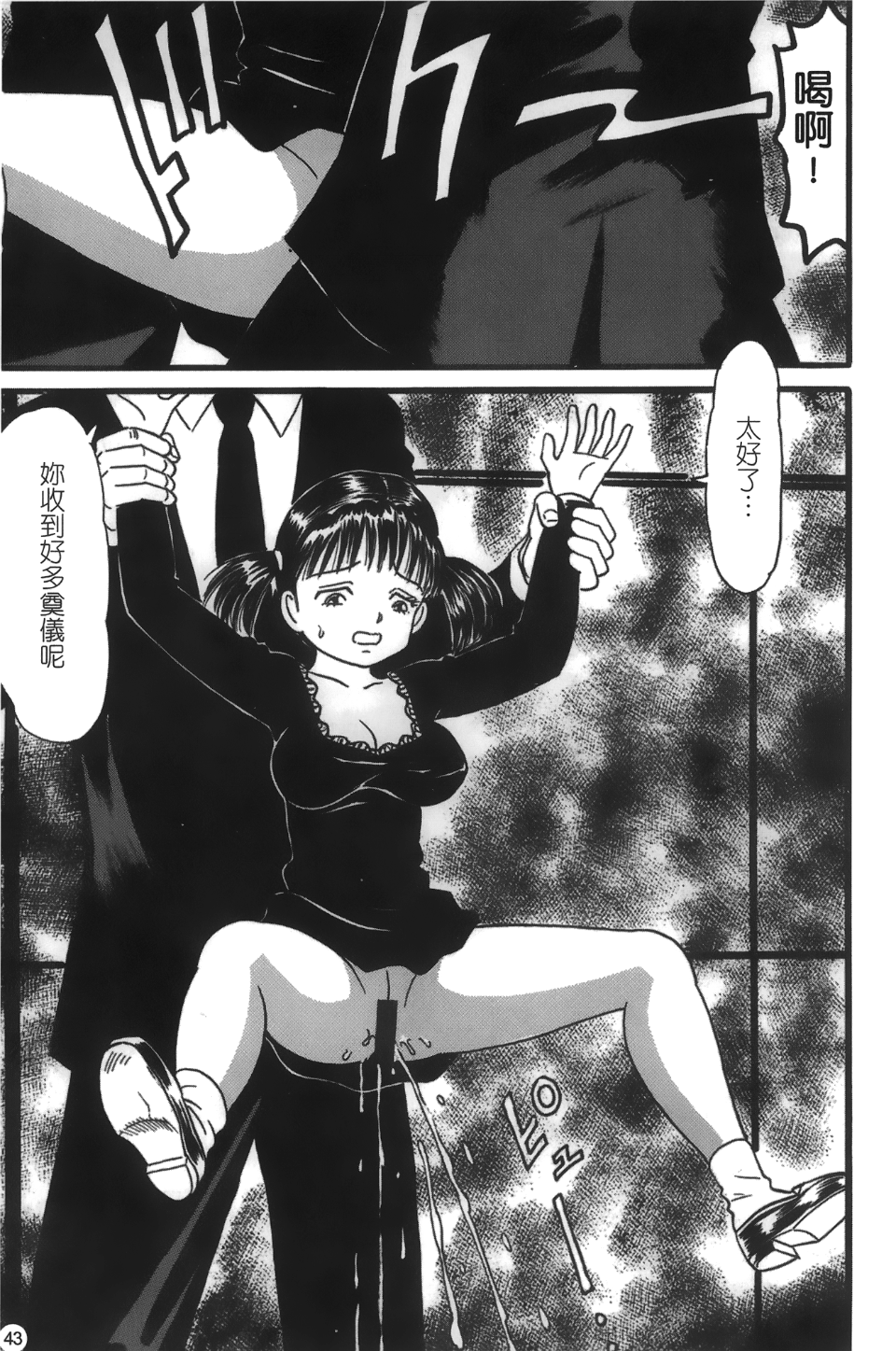 044