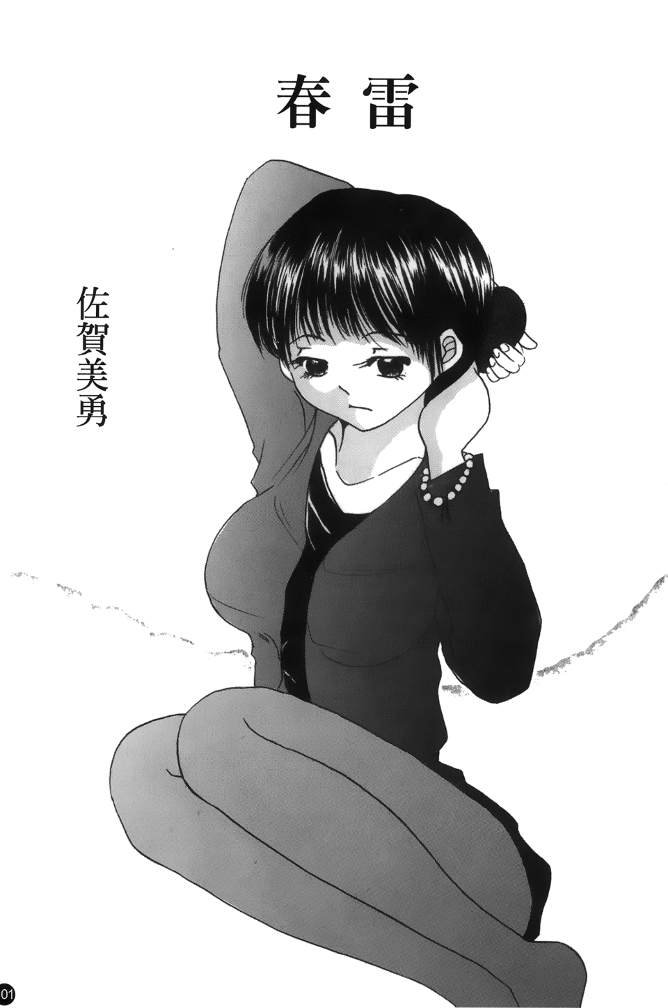 102