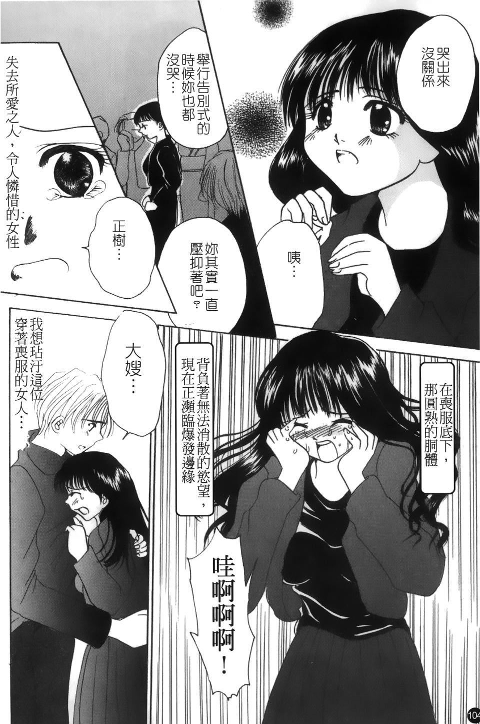 105