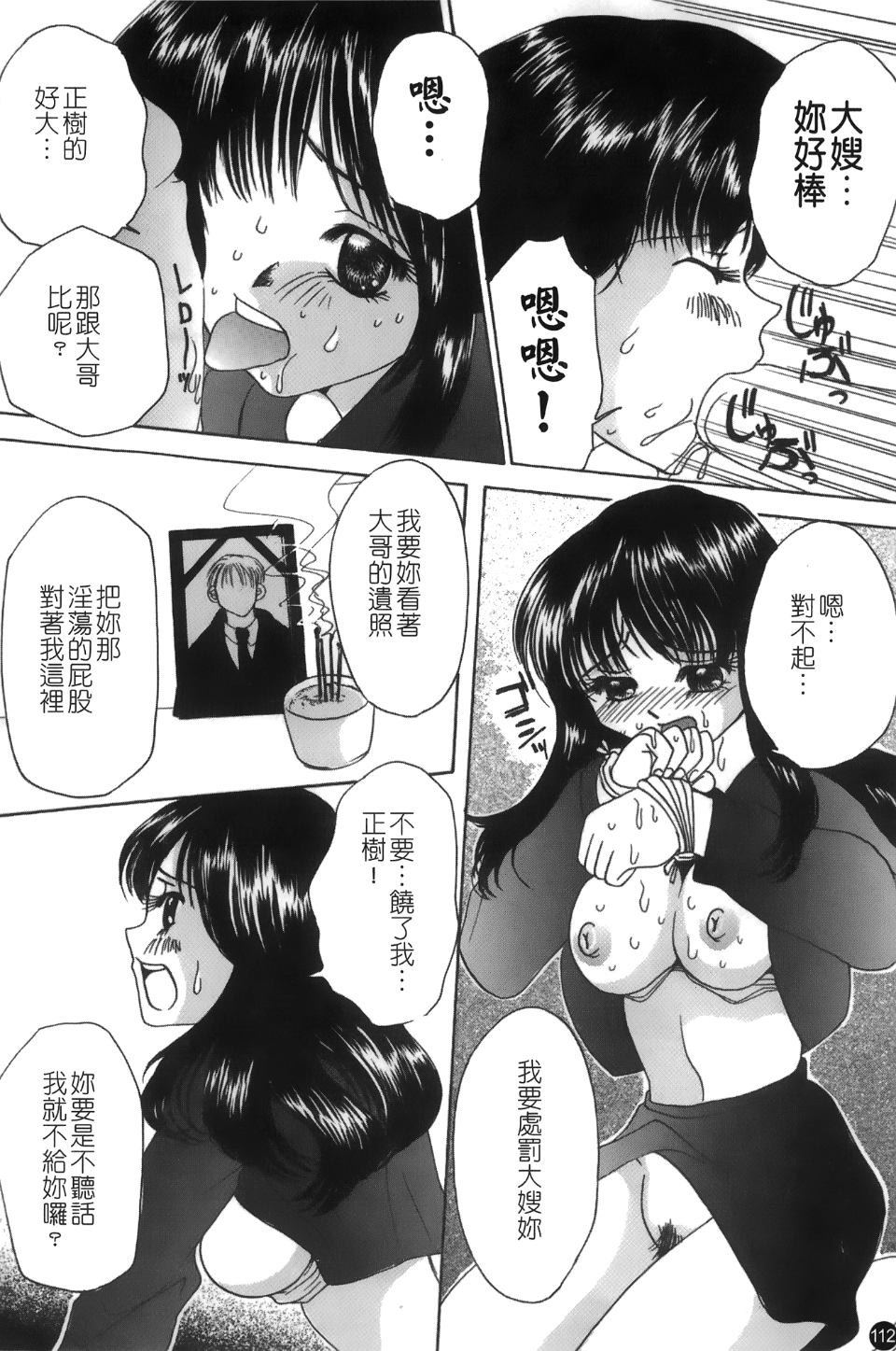 113