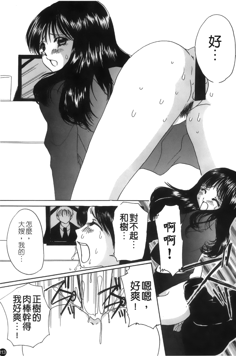 114