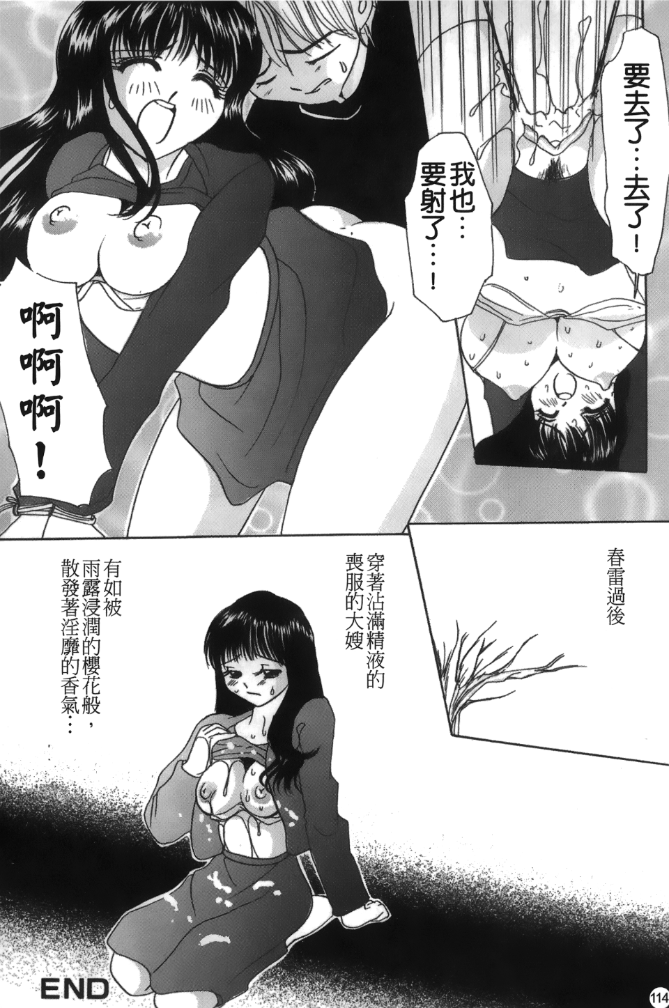 115