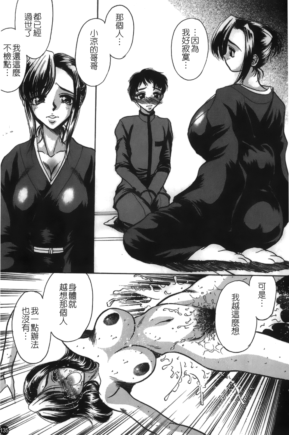 136