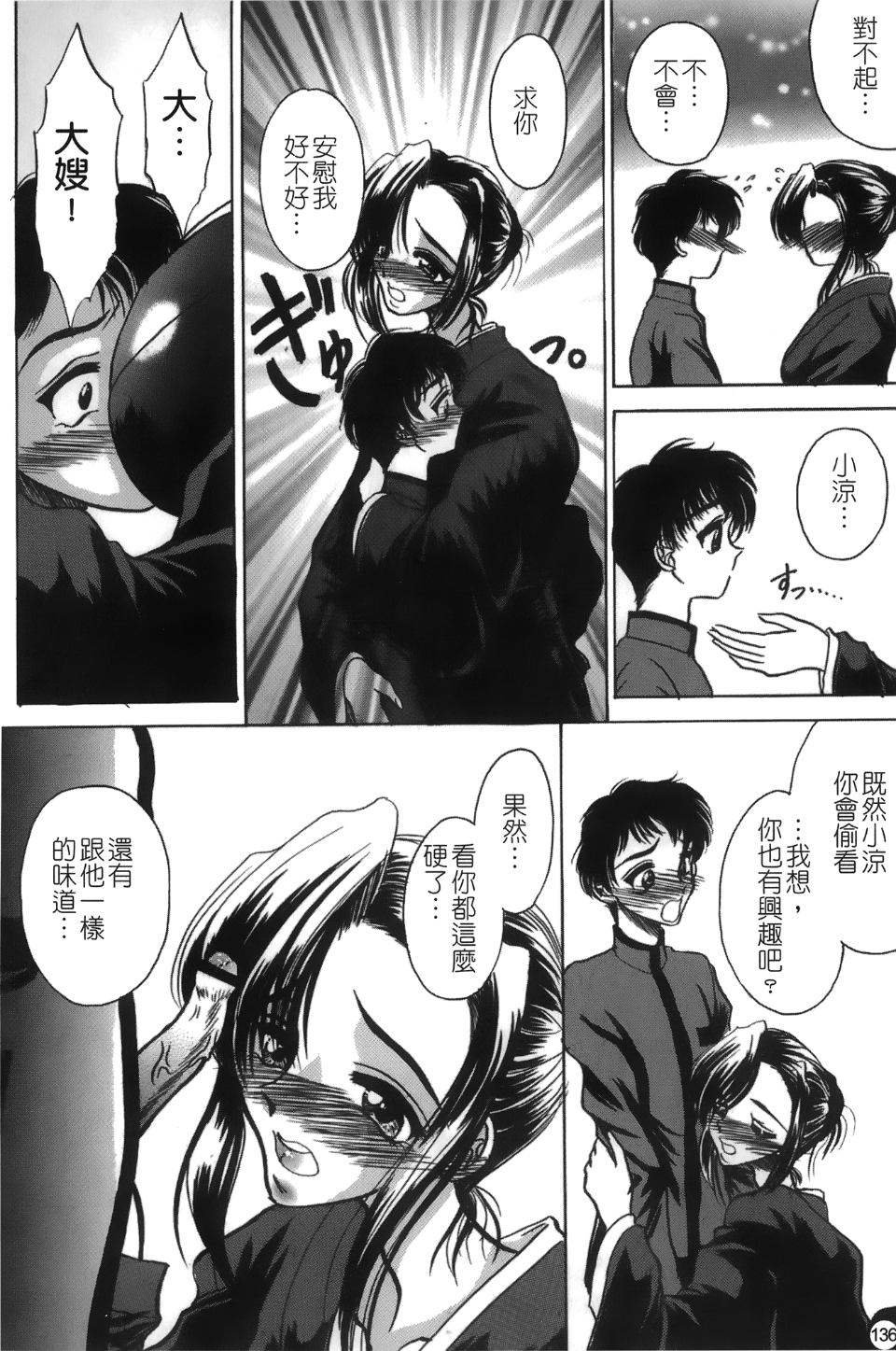 137