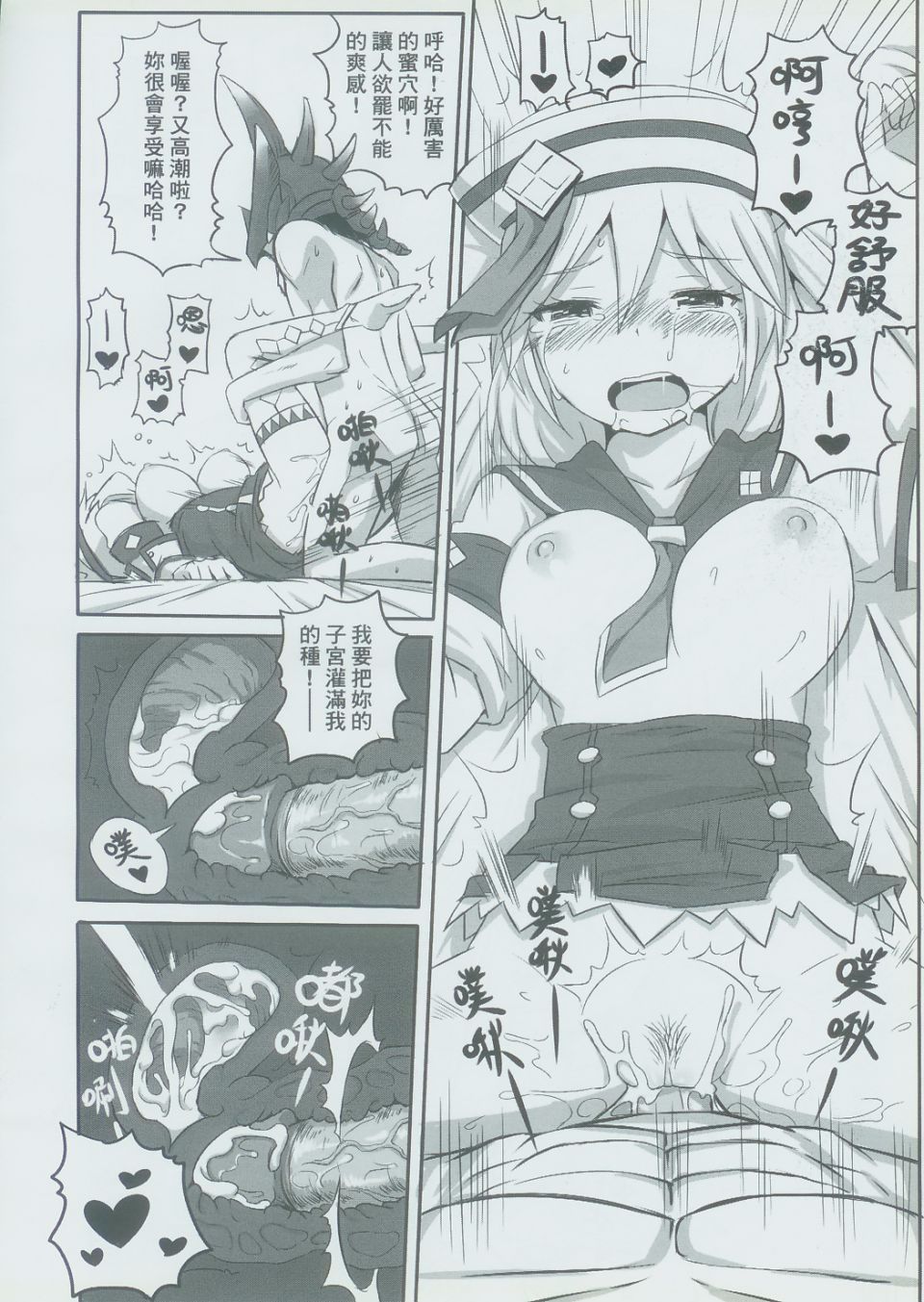 016
