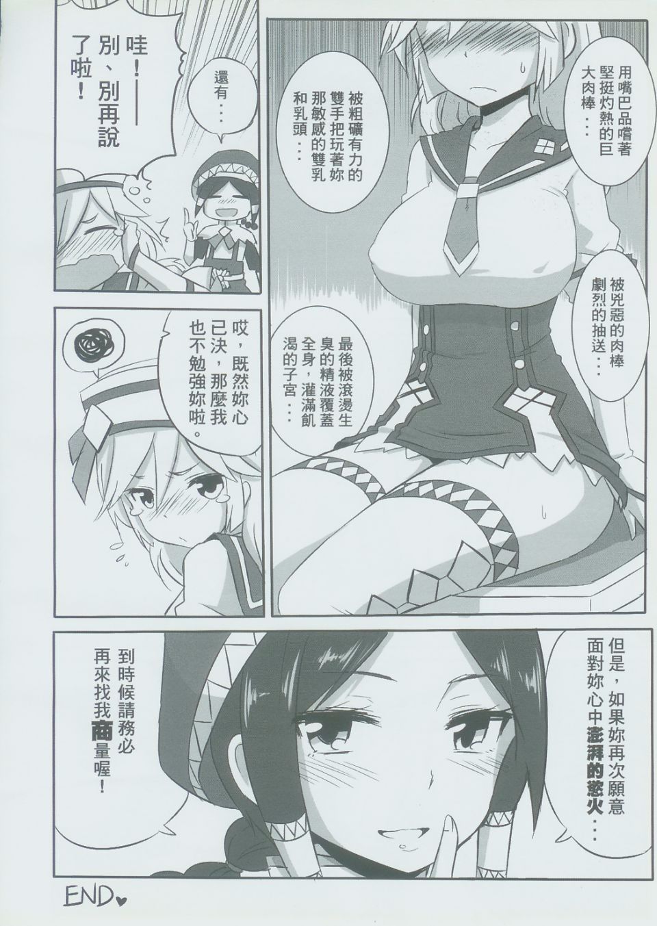 030