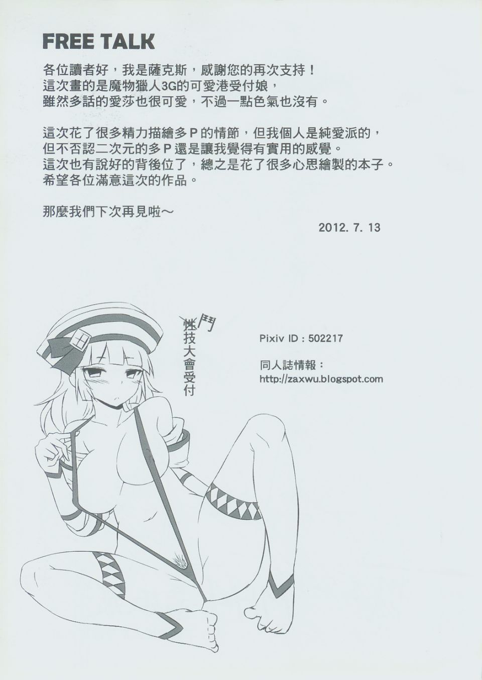031