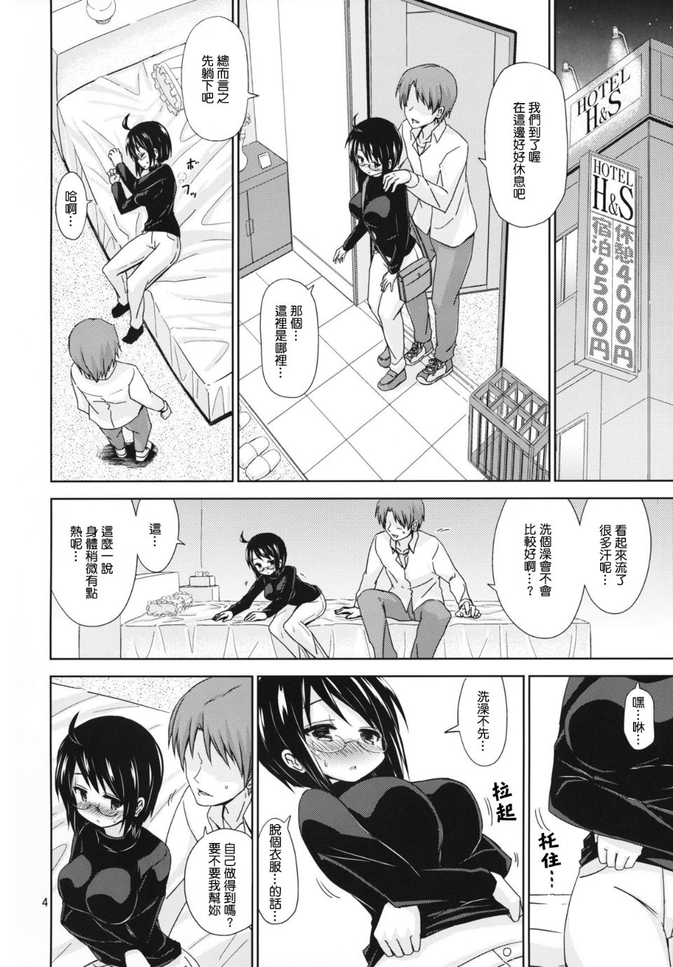 003