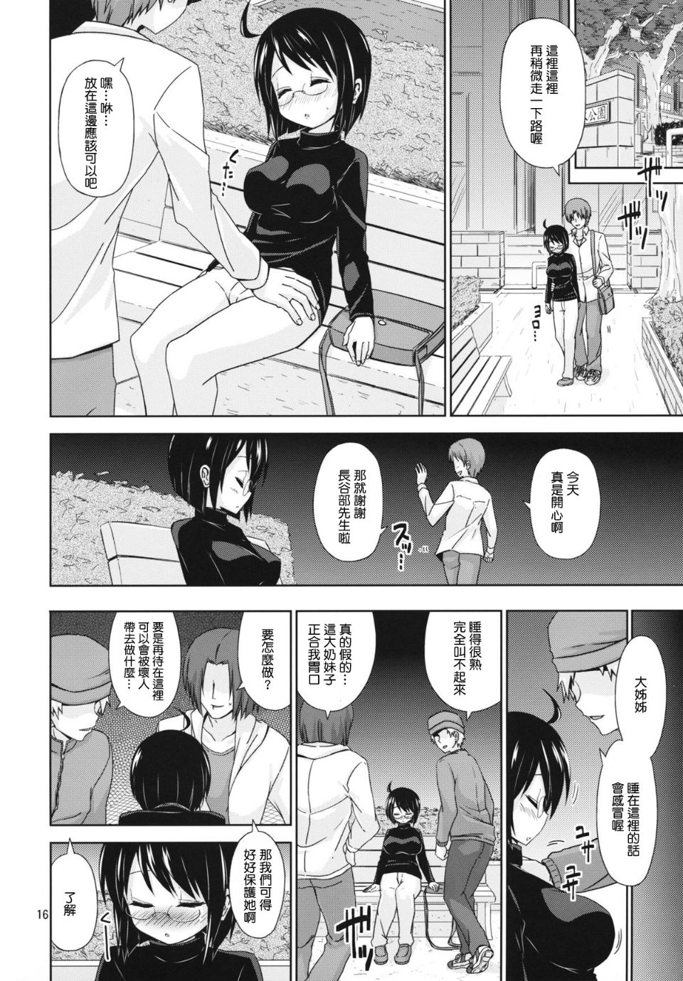 015