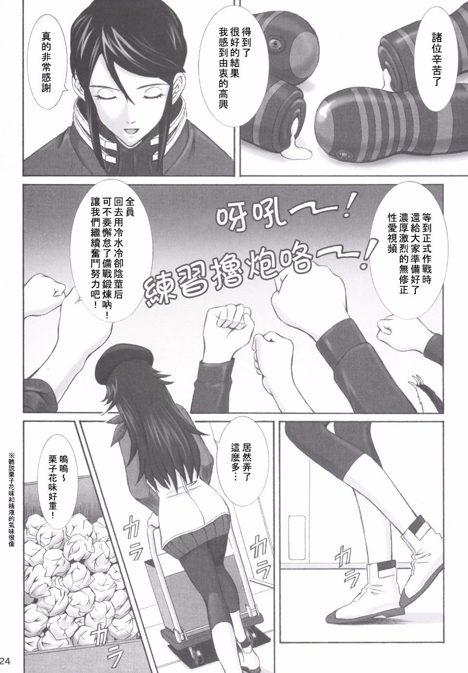 023