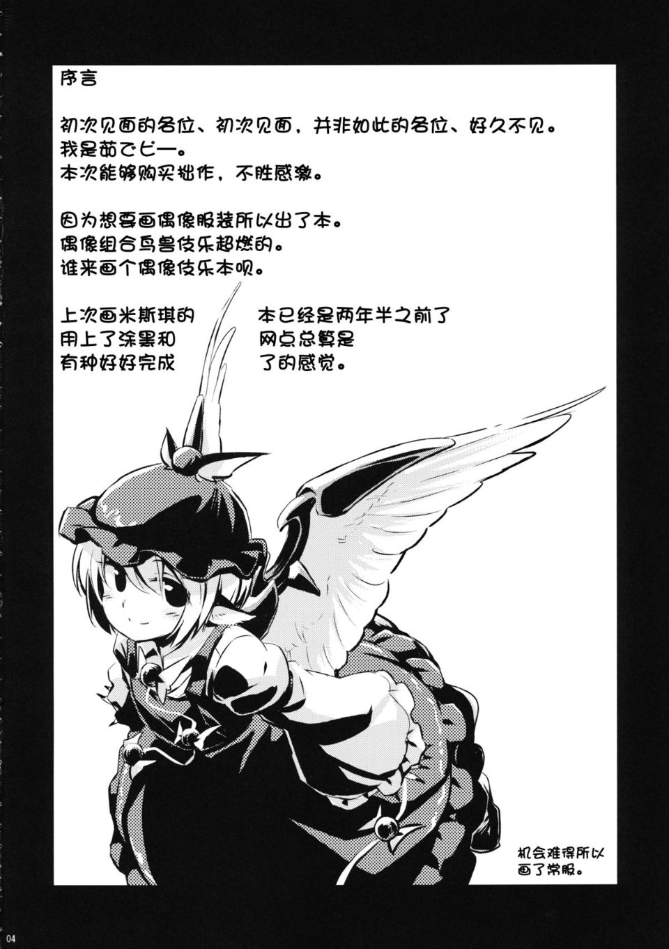 04