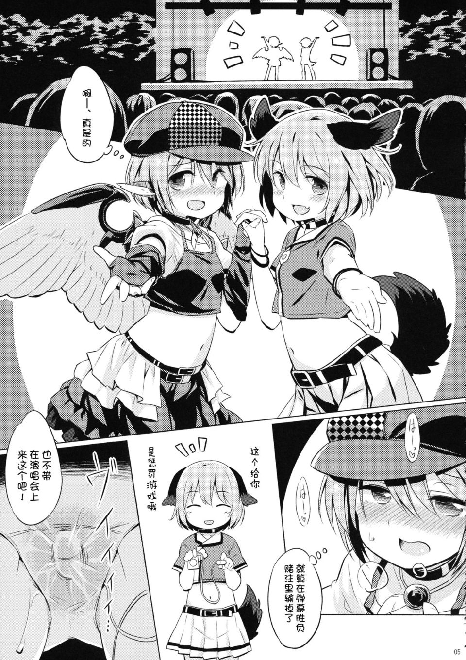 05