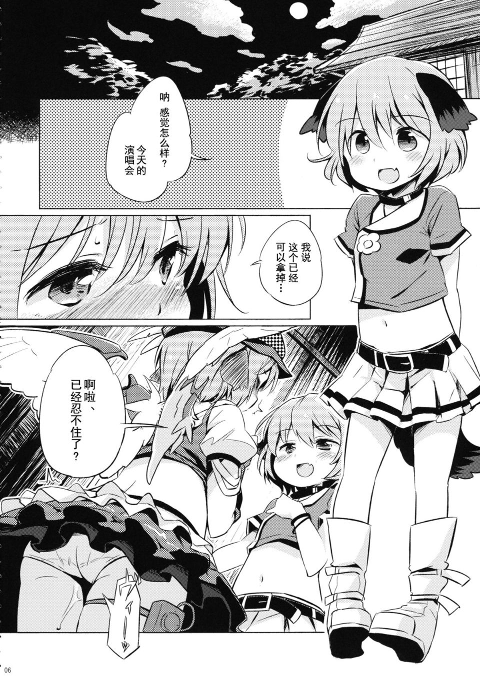 06