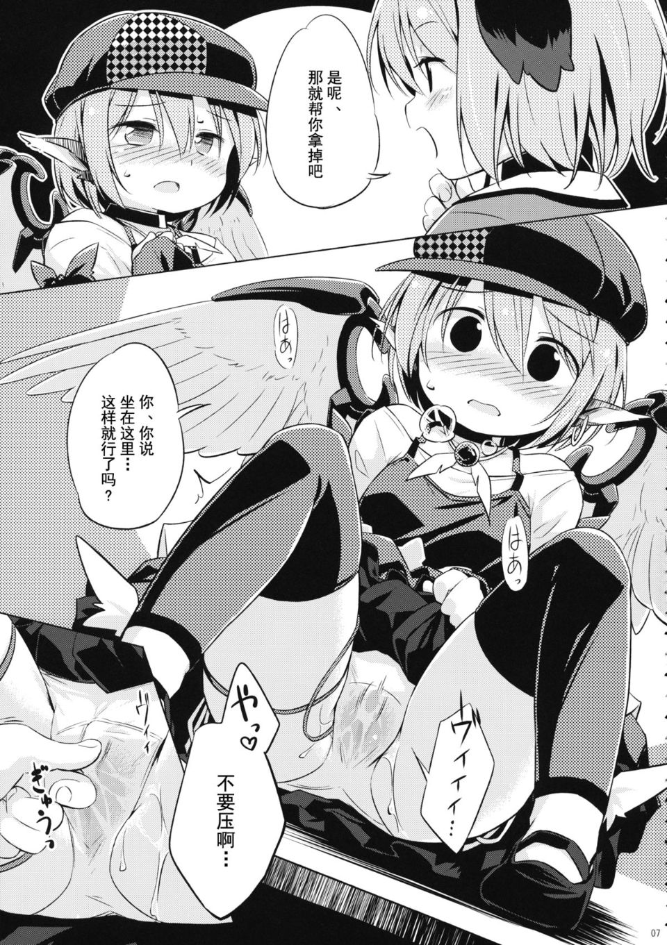 07