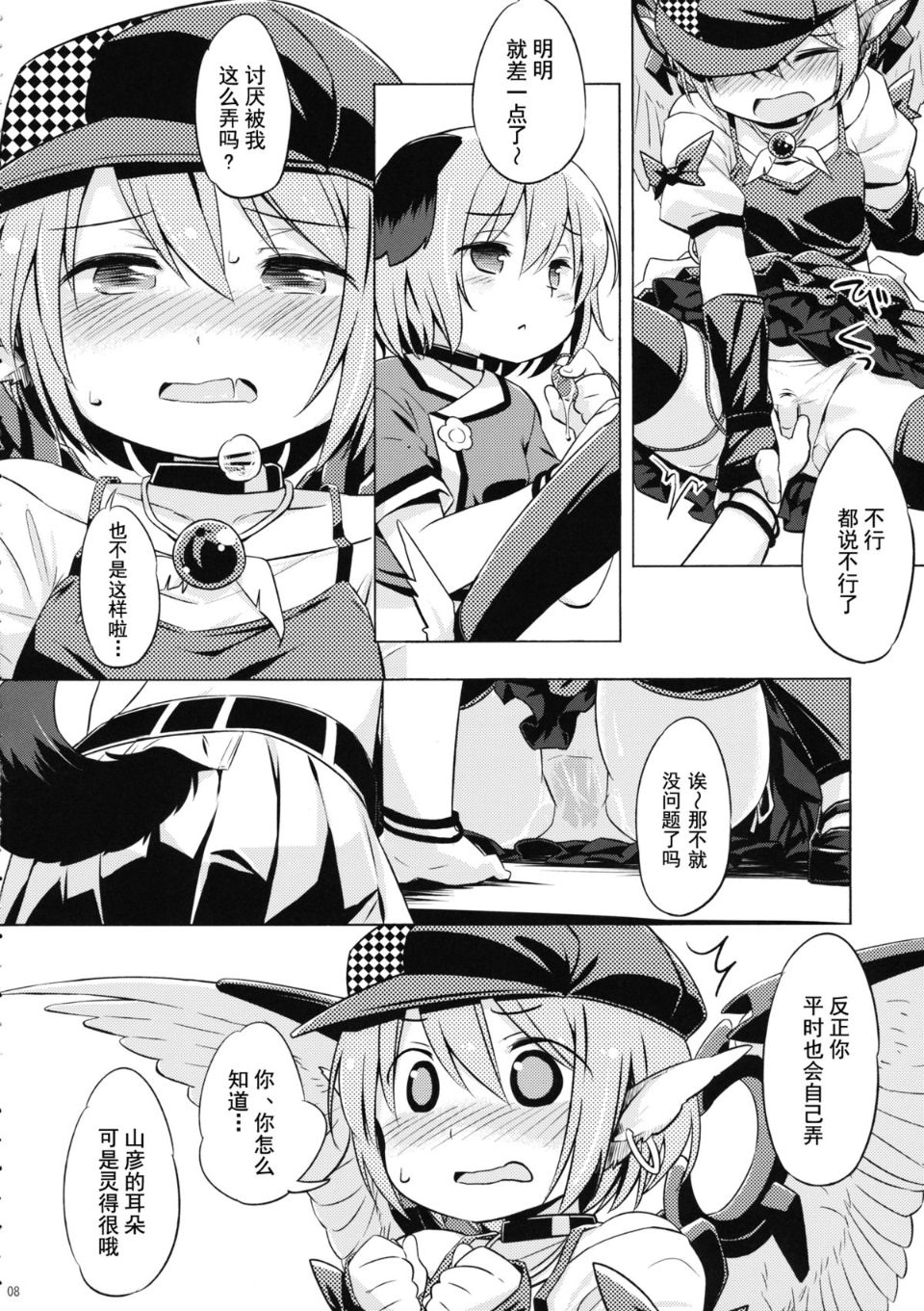 08