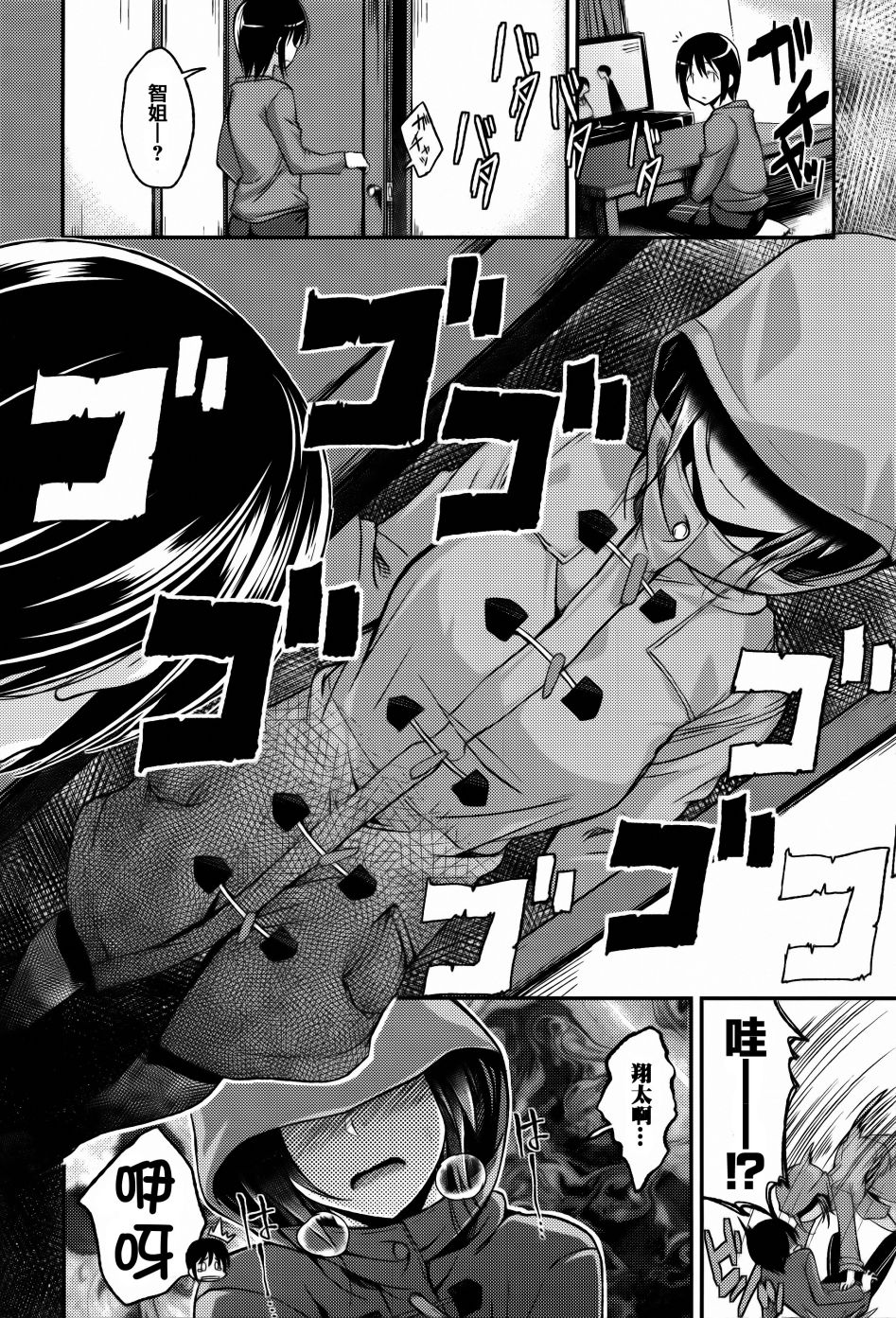 093