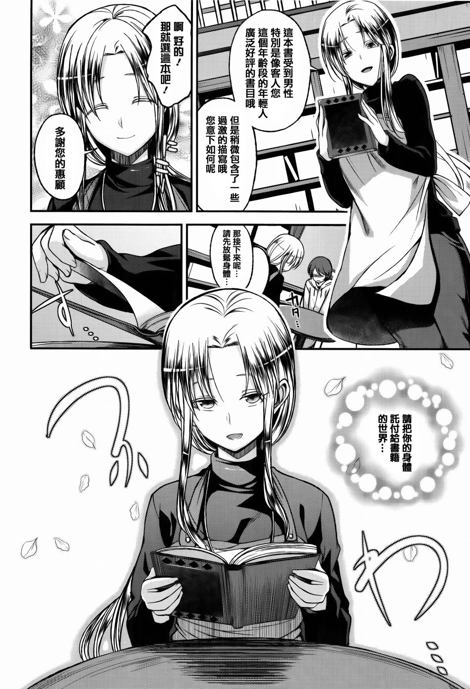 149