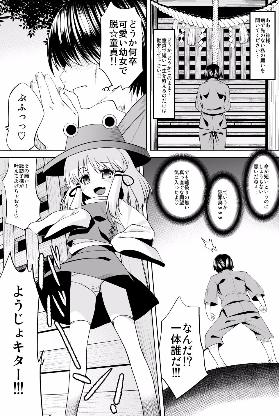 02