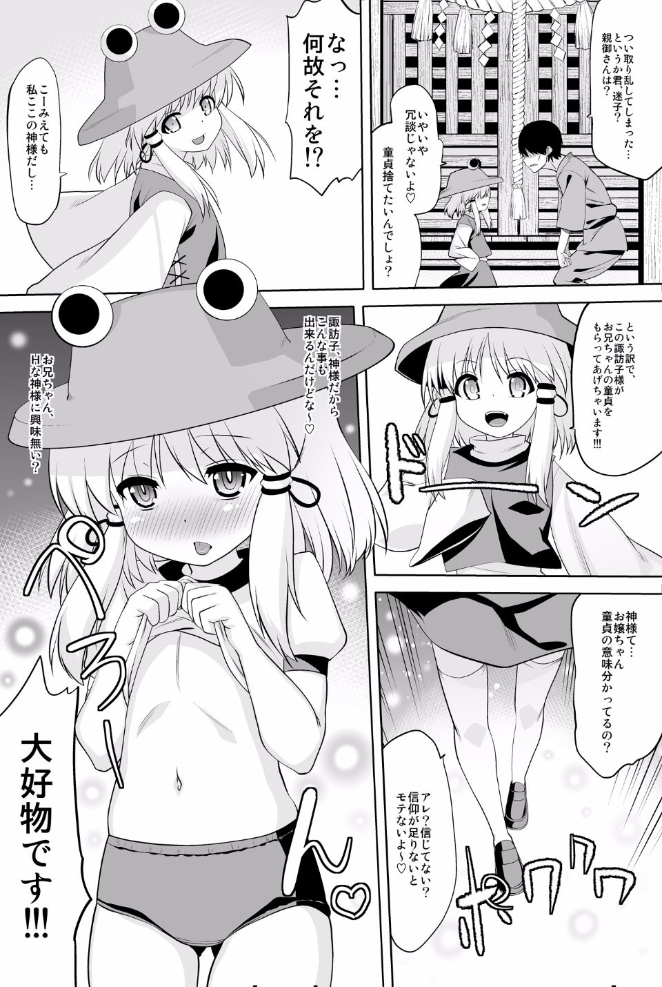 03