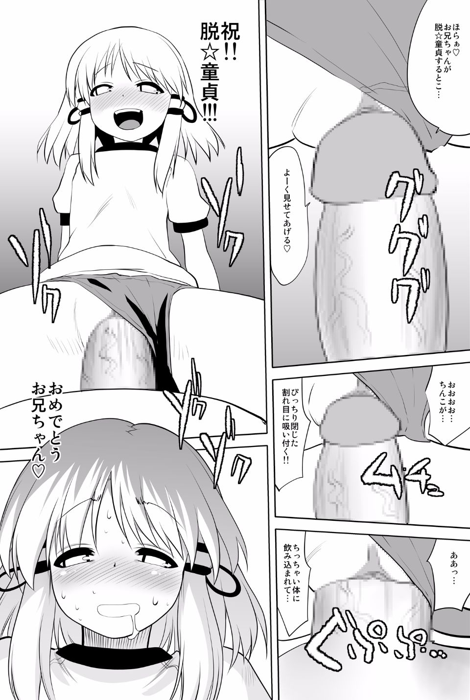 08