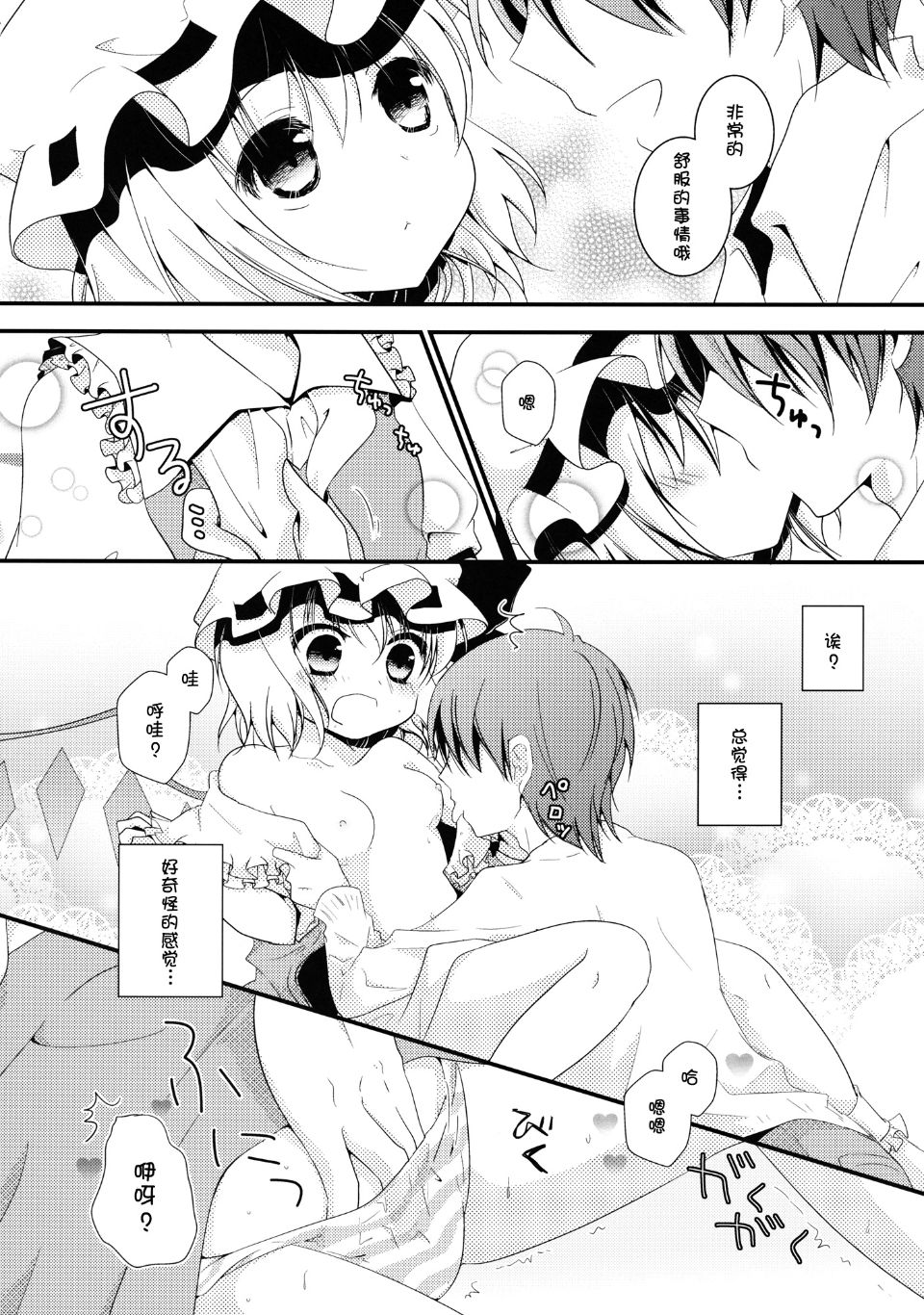 014