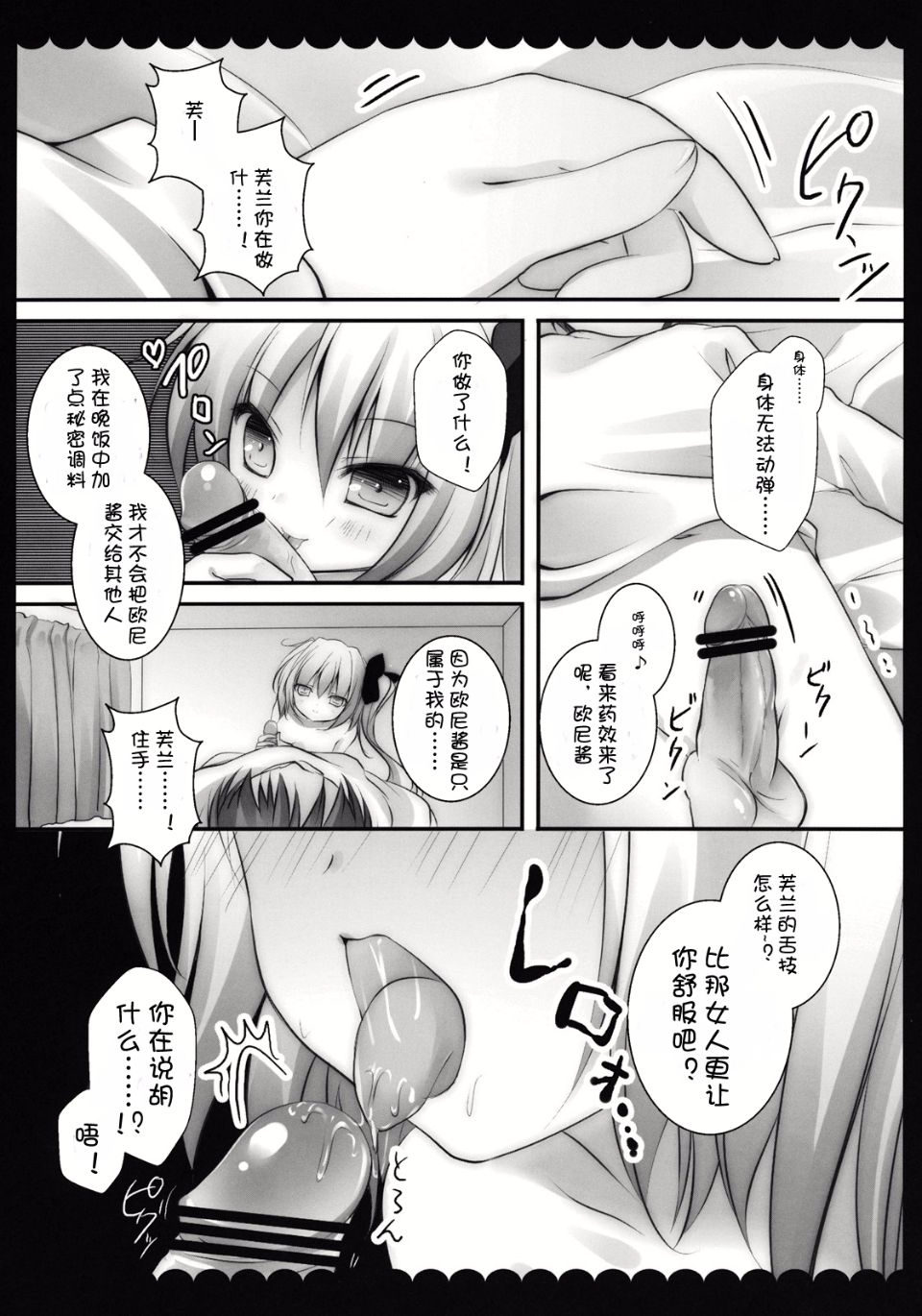 009