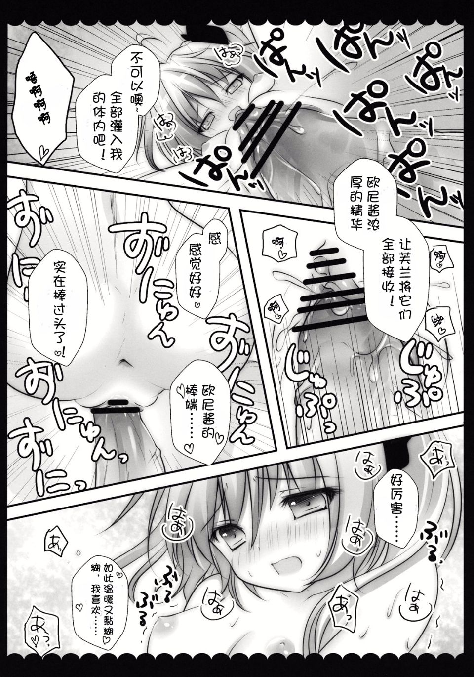 013