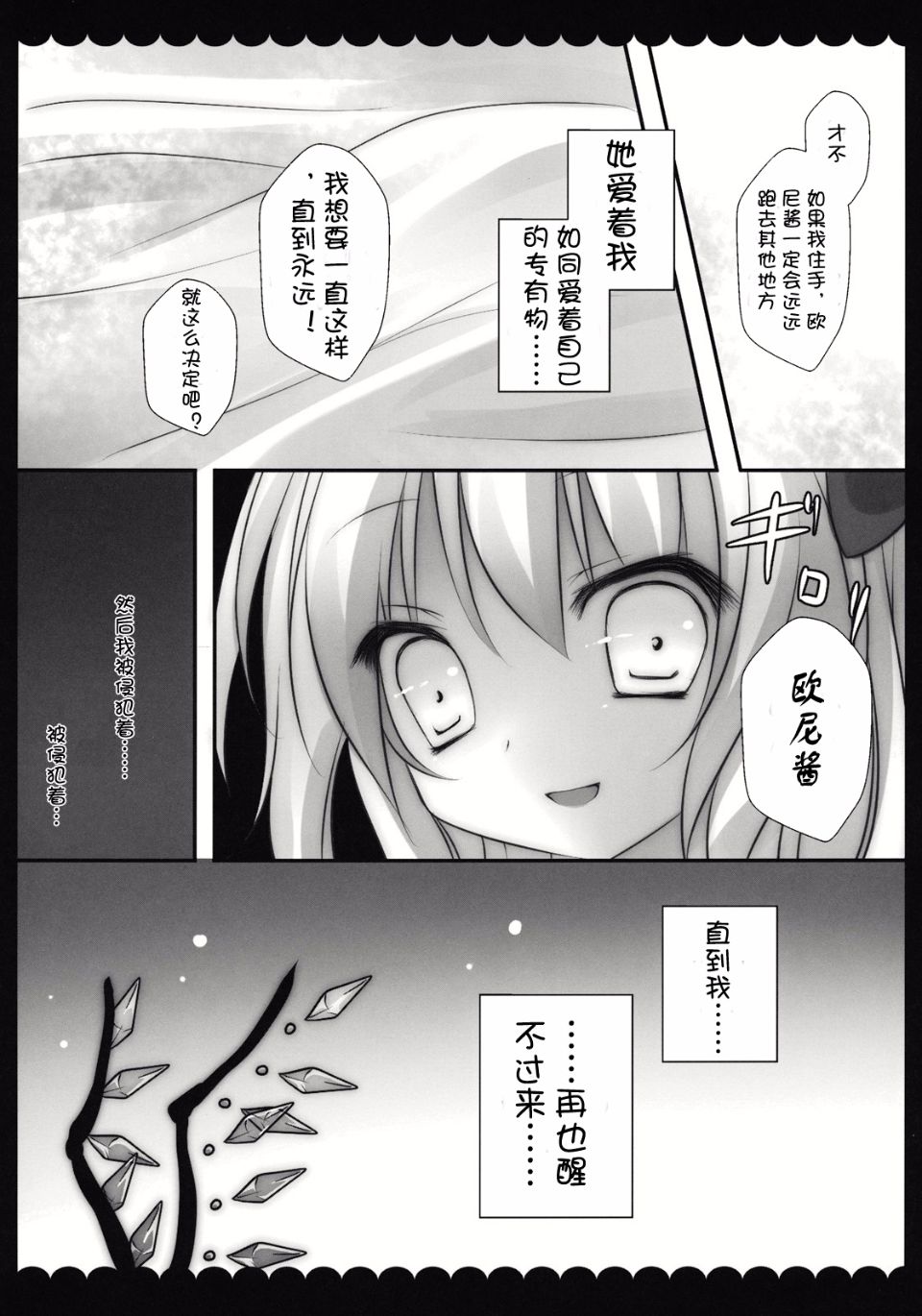 016