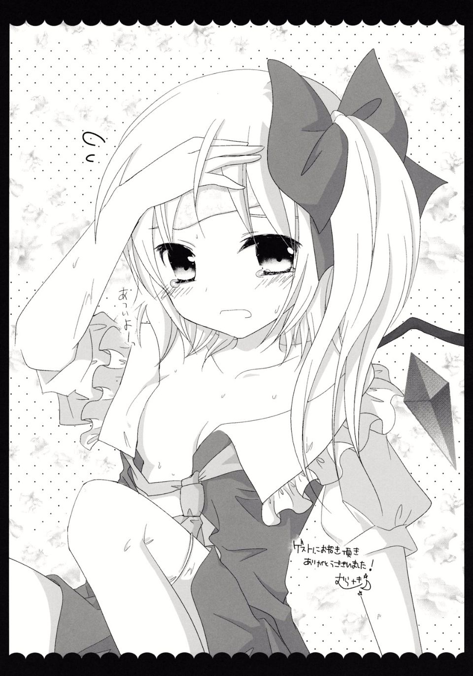 019