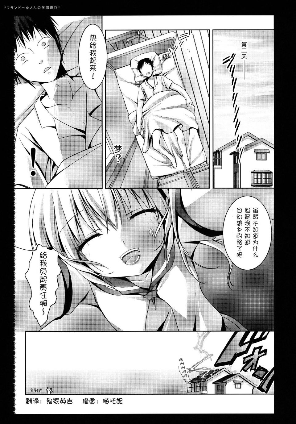 016